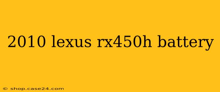 2010 lexus rx450h battery