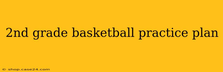 2nd grade basketball practice plan