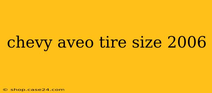 chevy aveo tire size 2006