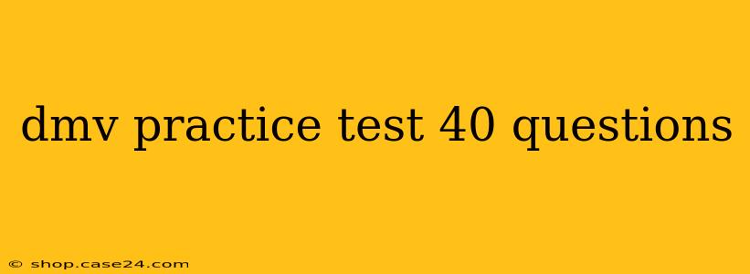 dmv practice test 40 questions