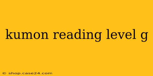 kumon reading level g