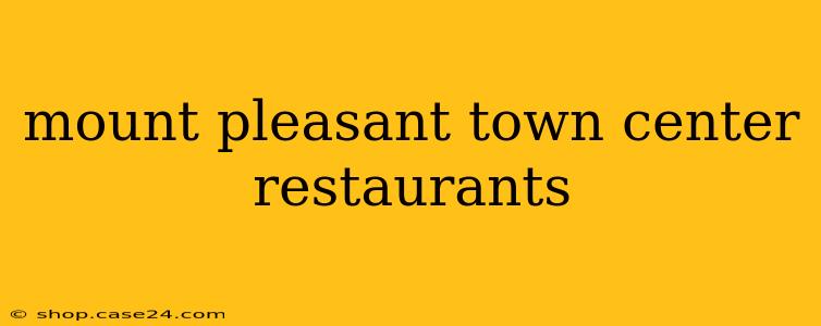 mount pleasant town center restaurants